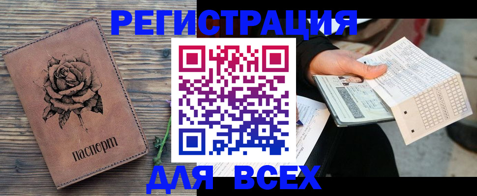 форма 3 в Называевске